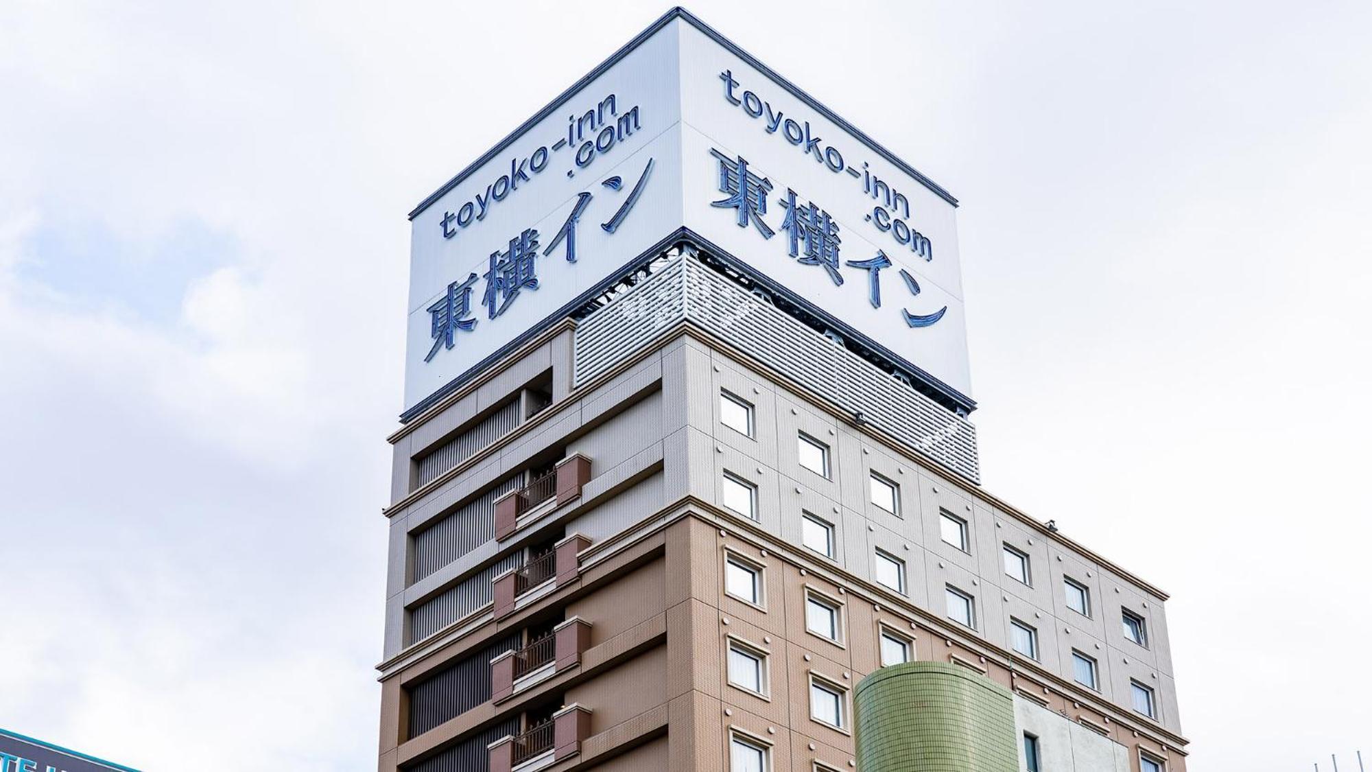 Toyoko Inn Toyohashi Eki Higashi Guchi Esterno foto