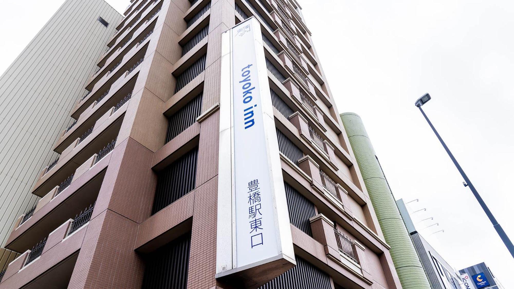 Toyoko Inn Toyohashi Eki Higashi Guchi Esterno foto