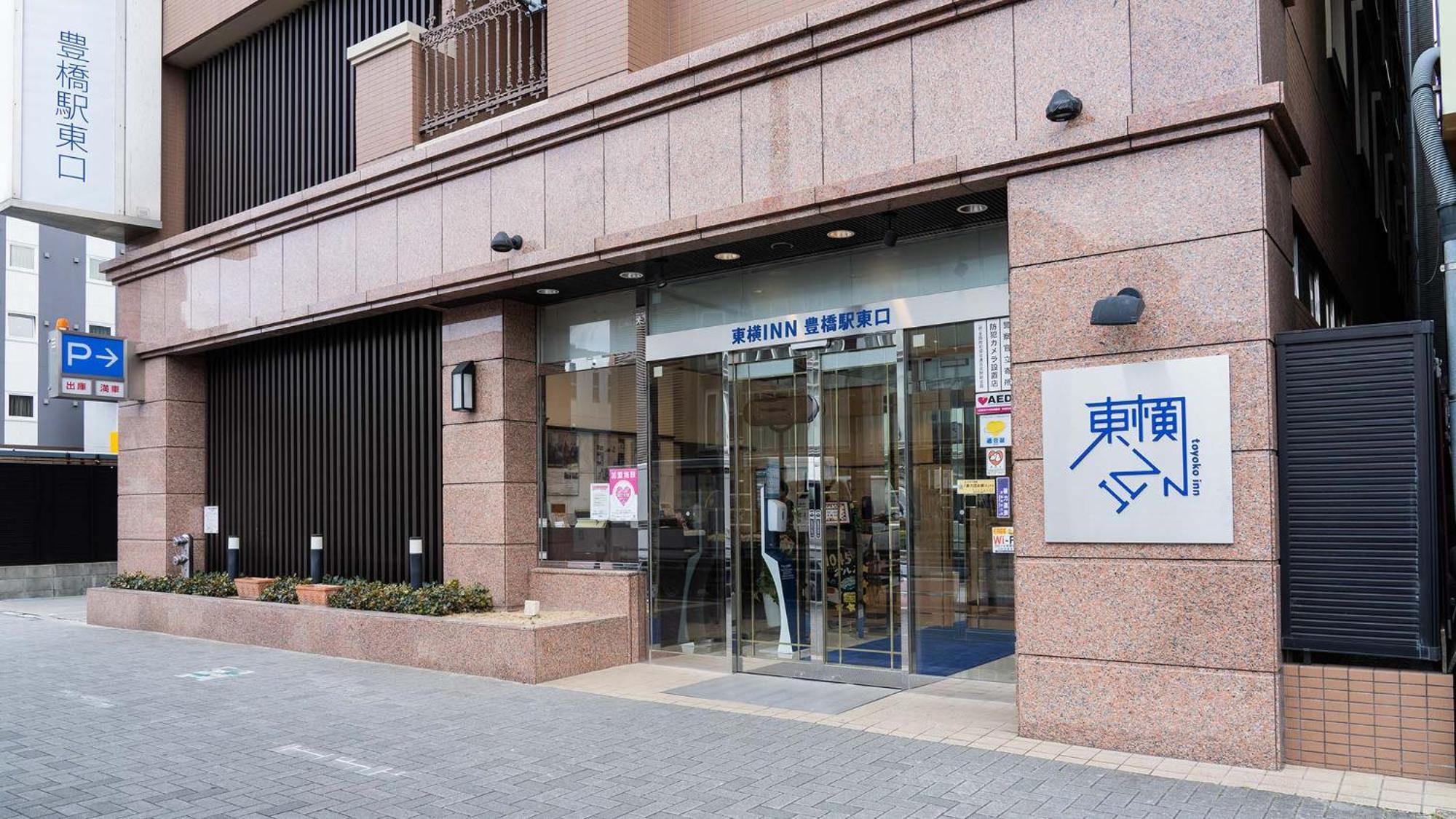 Toyoko Inn Toyohashi Eki Higashi Guchi Esterno foto
