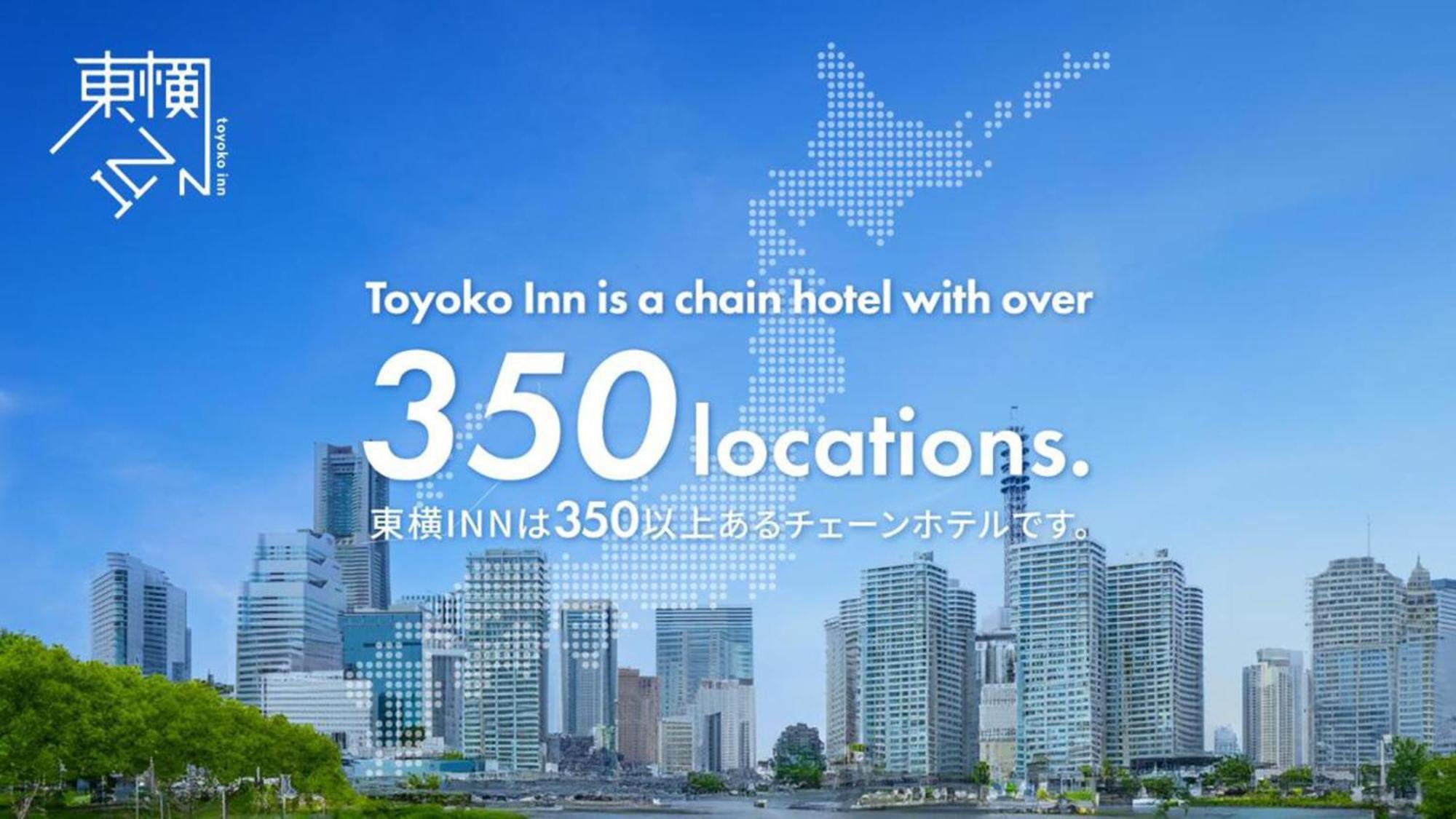 Toyoko Inn Toyohashi Eki Higashi Guchi Esterno foto